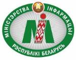 Министерство информации Республики 