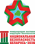 ОДО «СпецТоргЛаб»