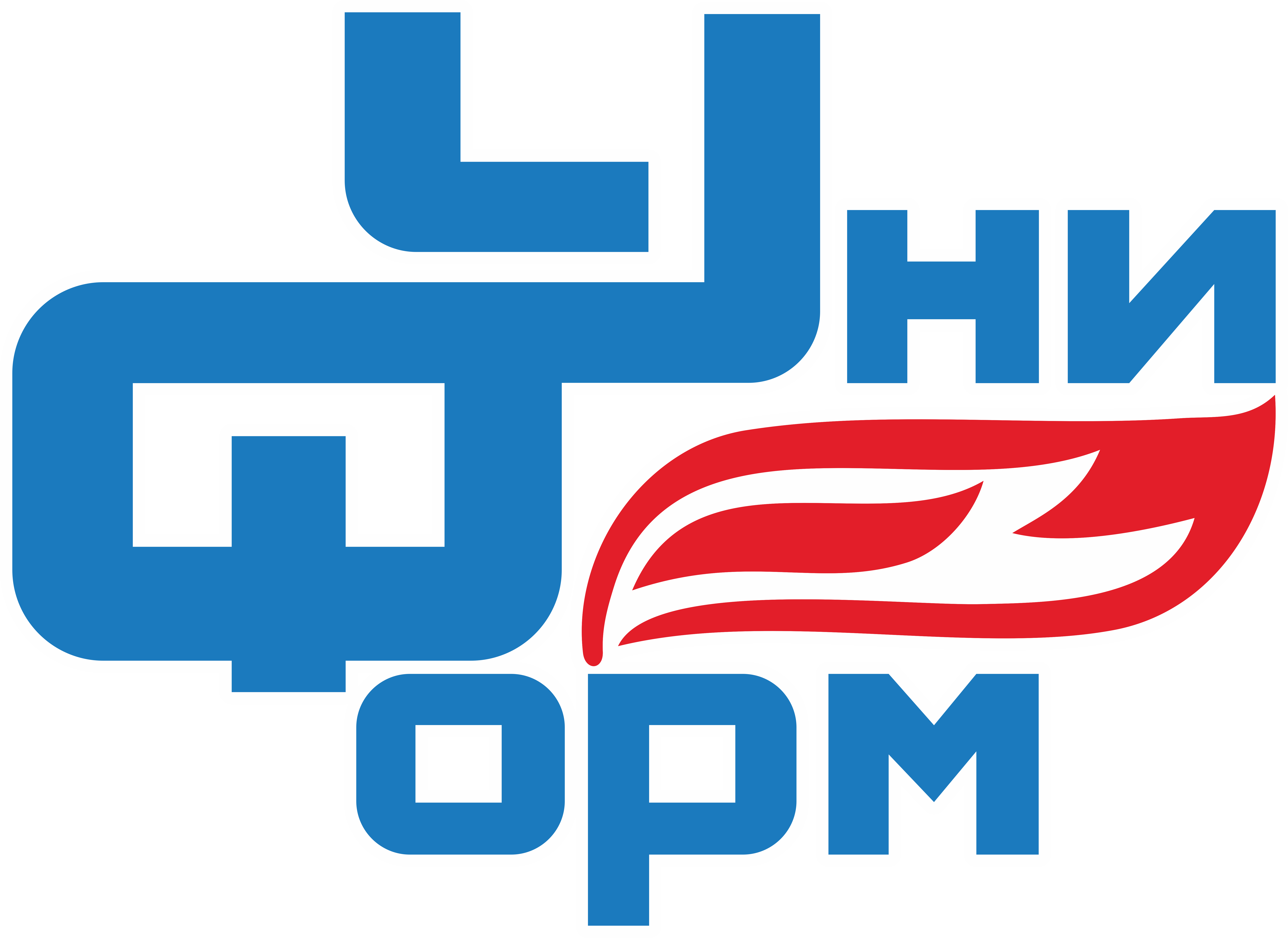 УНИФОРМ РПУП